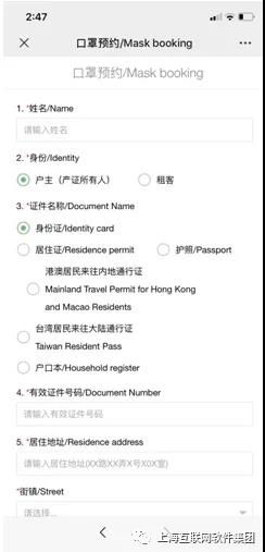 上?；ヂ?lián)網軟件集團 高端協(xié)同管理軟件與專業(yè)咨詢服務的領軍者