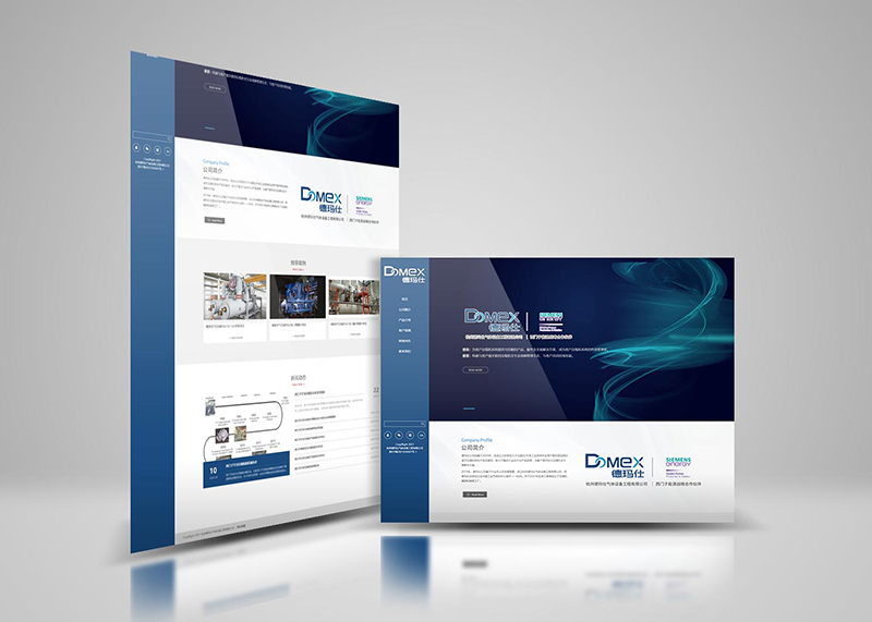 網站設計公司怎么收費？