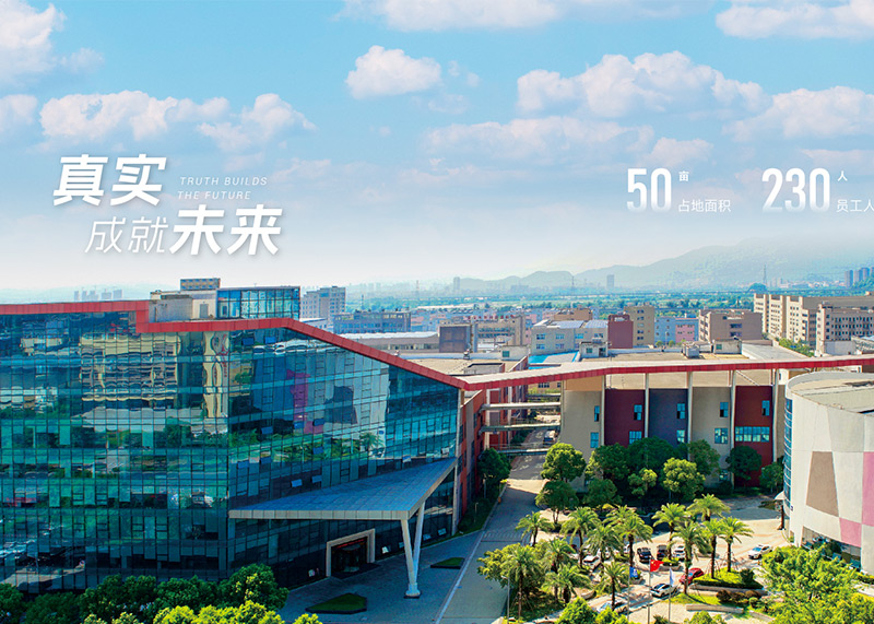 杭州石特廣告策劃有限公司簽約浙江遠安流體設備有限公司,助力打造國際化品牌形象