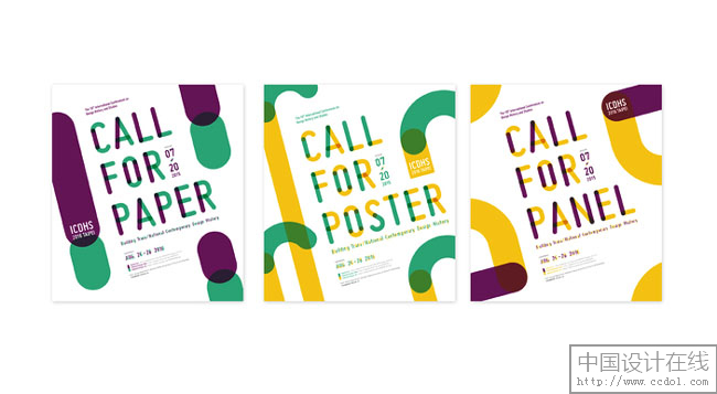 ICDHS 2016 臺北視覺識別設(shè)計