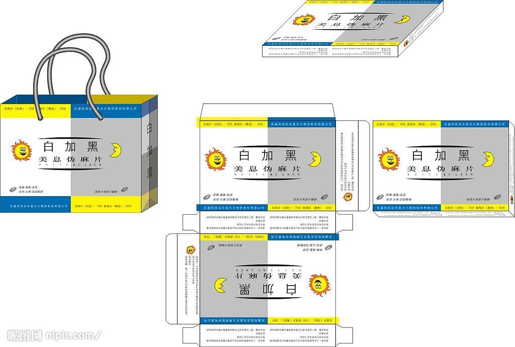 印刷企業(yè)怎么做有差異化的商品包裝設(shè)計(jì)