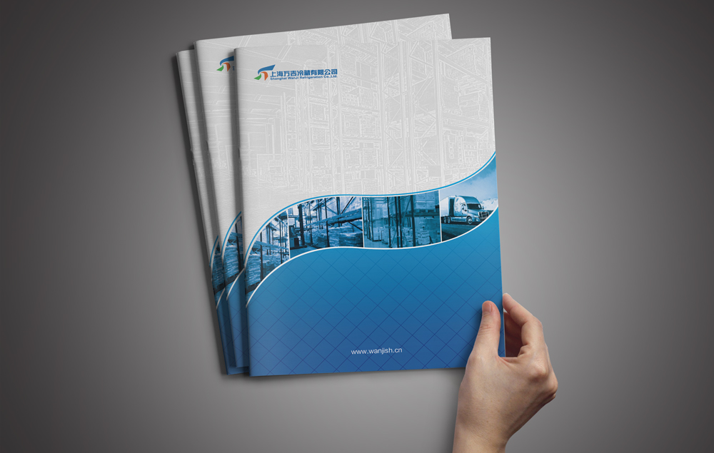 杭州制作宣傳冊設(shè)計(jì)多少錢