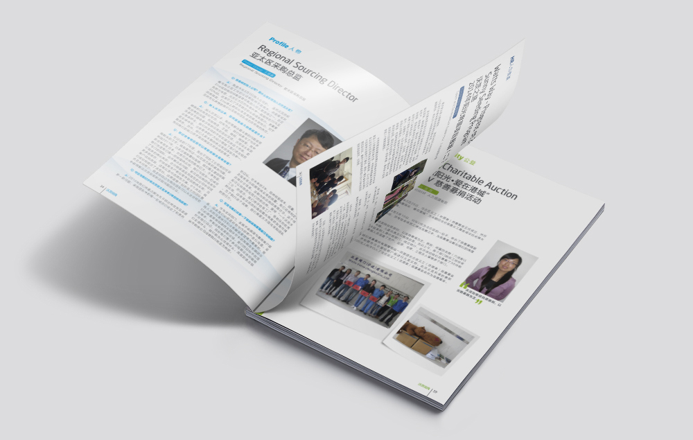 產(chǎn)品畫冊設(shè)計(jì)有哪些構(gòu)成要素