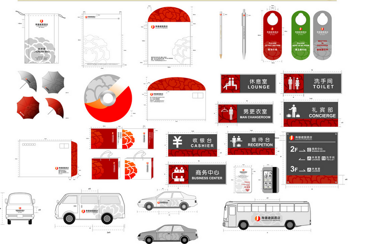 你了解酒店vi設計報價嗎？