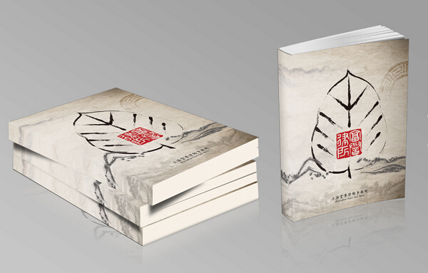 雜志設計中的版式設計方法