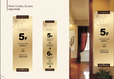 國際導(dǎo)視設(shè)計(jì)的標(biāo)準(zhǔn)是什么?