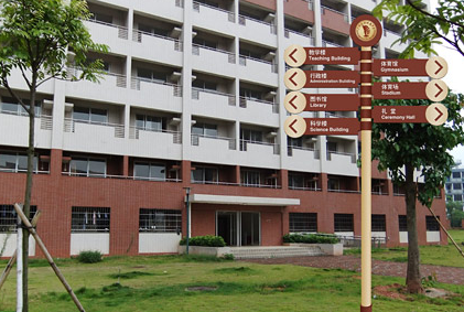 學(xué)校導(dǎo)視系統(tǒng)設(shè)計工作的誤區(qū)