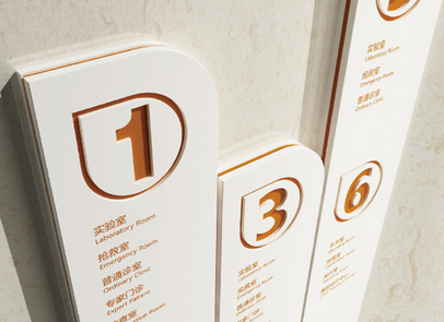 醫(yī)院導(dǎo)視設(shè)計(jì)價(jià)格貴嗎？