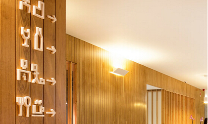 導(dǎo)視系統(tǒng)設(shè)計(jì)公司談設(shè)計(jì)構(gòu)成要素