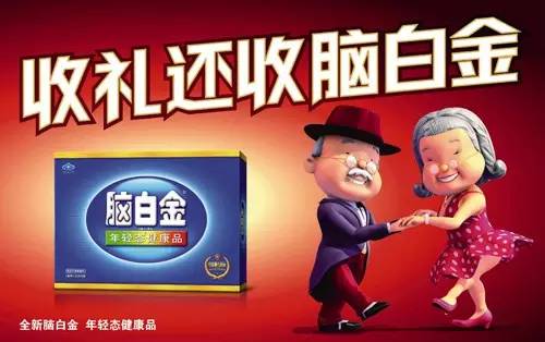 從廣告到品牌的三個正確姿勢 - 廣告,品牌,品牌建設(shè)