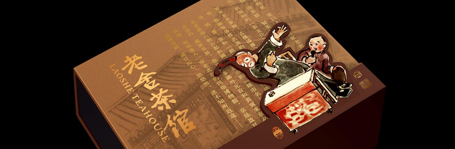 杭州品牌策劃&mdash;&mdash;傳承文化和價值觀