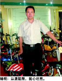 避開知識(shí)產(chǎn)權(quán)陷阱(第1頁)