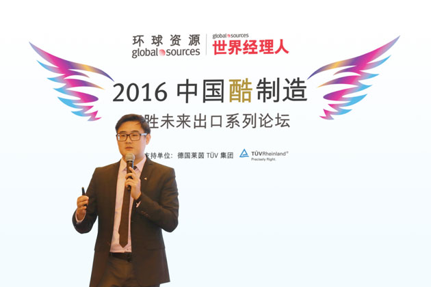 中國制造酷產(chǎn)品決勝全球工業(yè)4.0時(shí)代