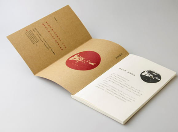 vi設計公司的發(fā)展說明我們國家的企業(yè)逐漸的成型