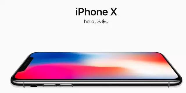 【石特策略】賣腎也要買的iPhone X，處于品牌3.0階段！