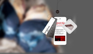 品牌策劃,用我的真心實(shí)現(xiàn)你的理想