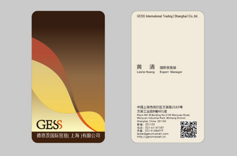 從哪些角度分析logo設(shè)計費(fèi)用是多少