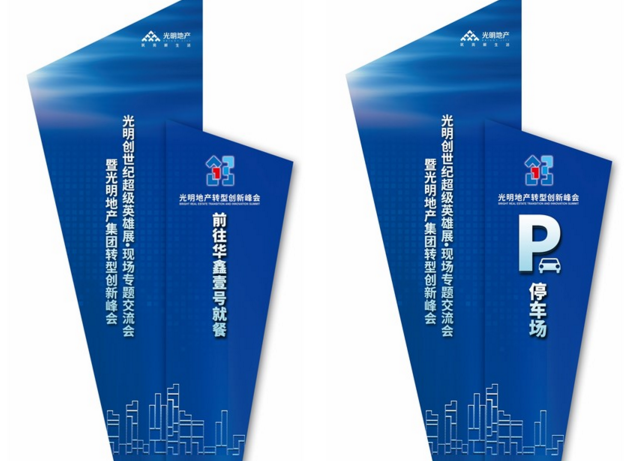 杭州品牌設計公司的收費情況如何?