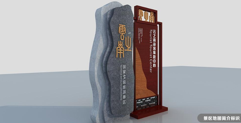 標識系統設計會根據不一樣的顏色來進行設計