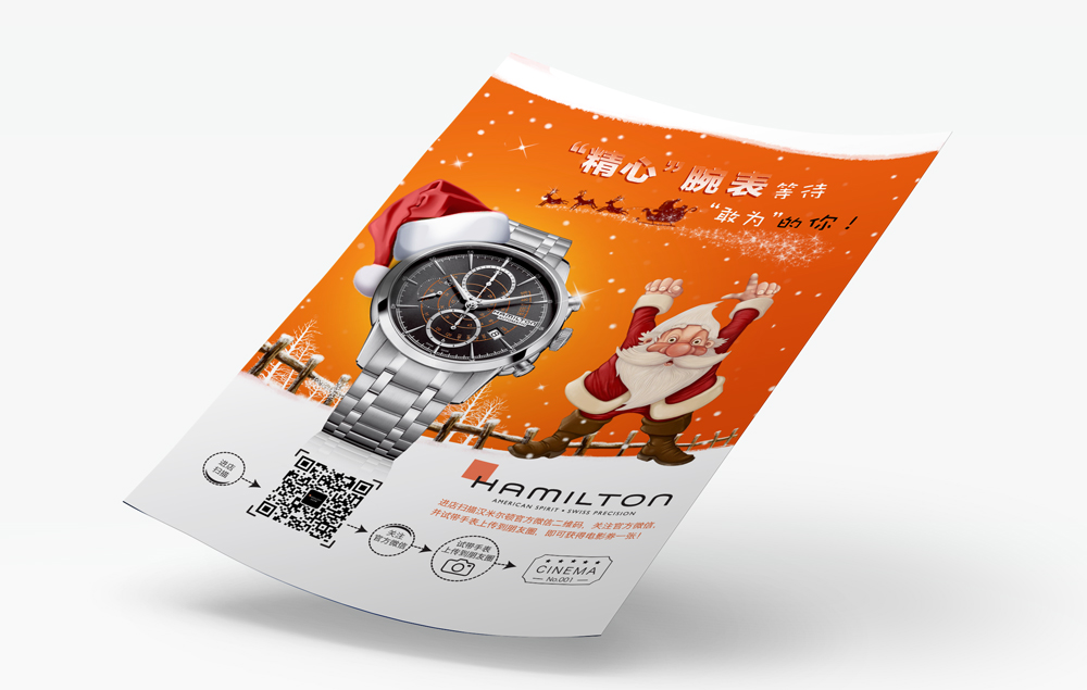 品牌廣告設計公司作品質量要求