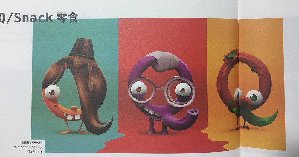 零食插畫包裝設(shè)計,包裝設(shè)計了這幾個有趣、新穎的人物形象，而且每個人物形象都代表了不同的口味