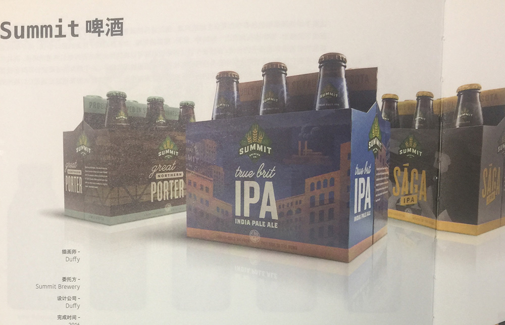 啤酒包裝設計能把個性與整體完美結(jié)合