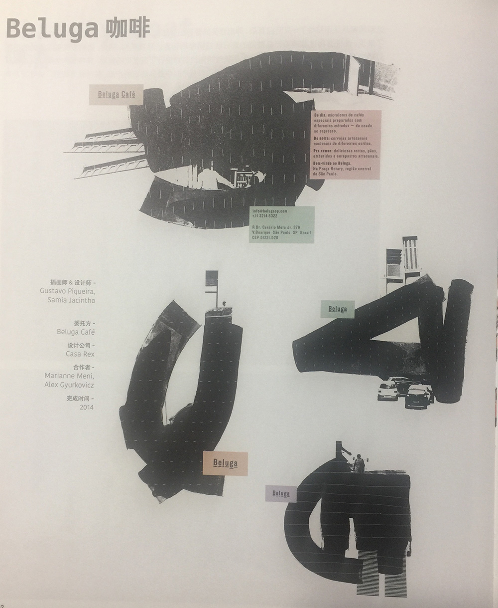 咖啡包裝設計與這座城市的歷史聯(lián)系為靈感