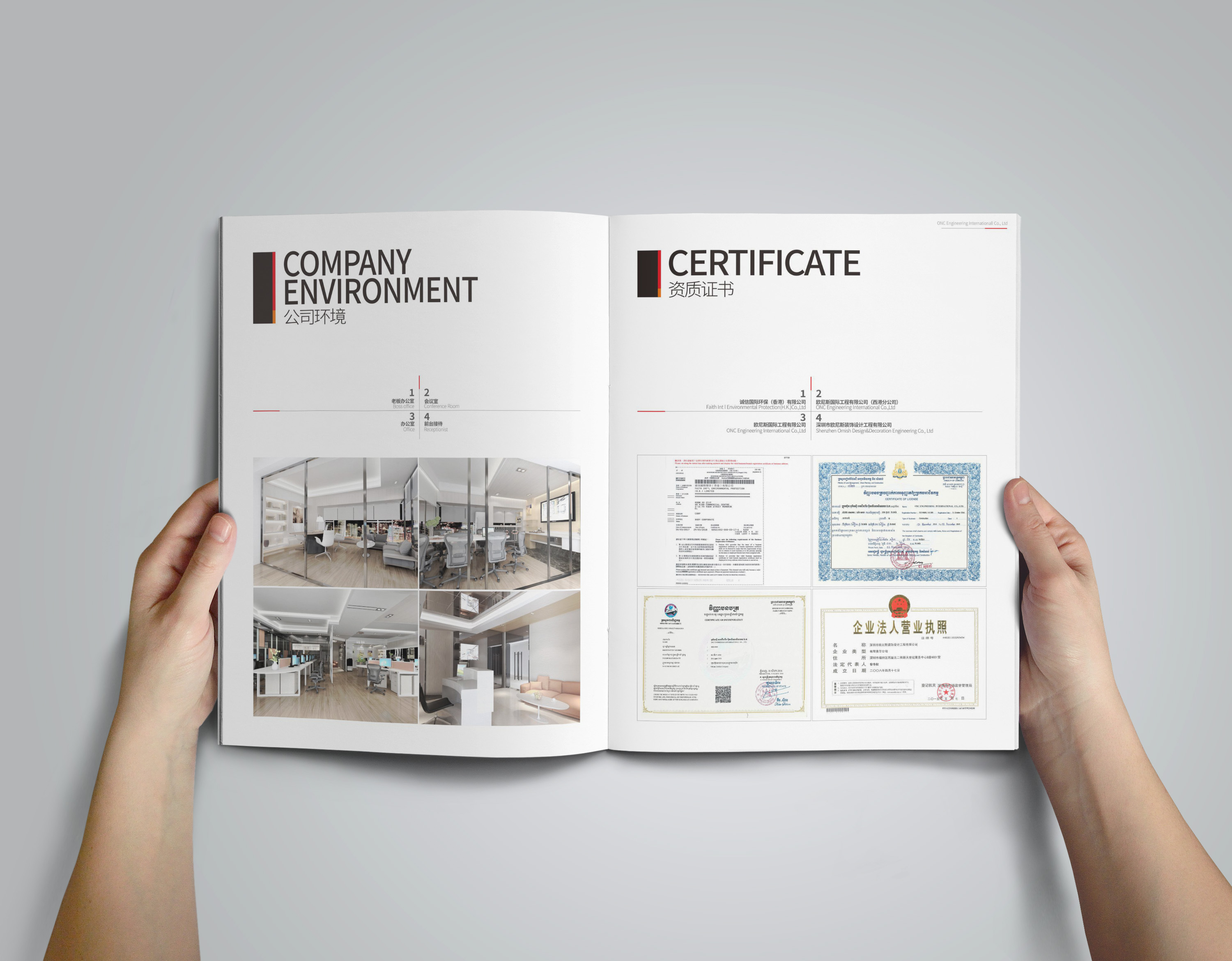 如何設計吸引客戶的宣傳畫冊