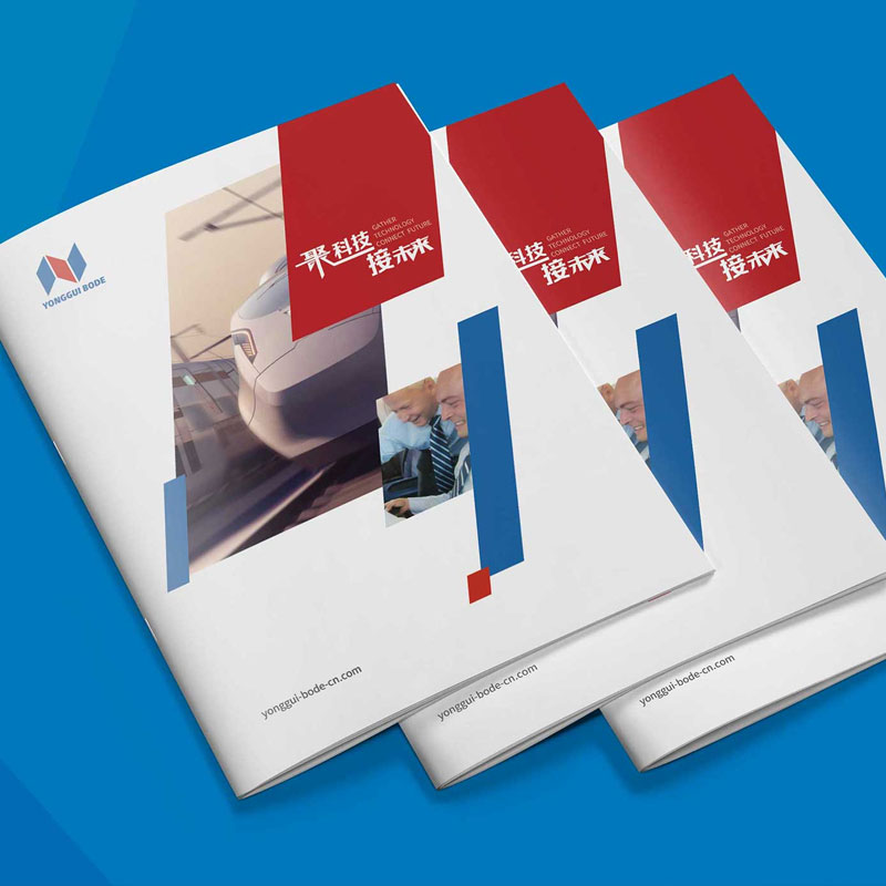 畫冊設(shè)計如何表現(xiàn)高端簡潔