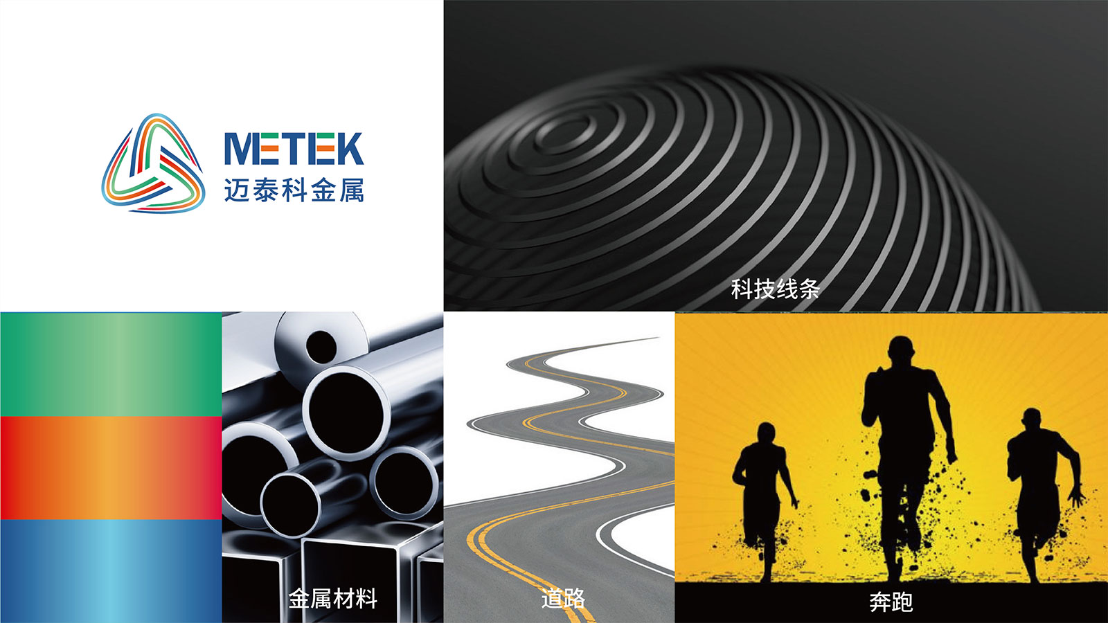 集團企業vi設計整套包含哪兩部分內容