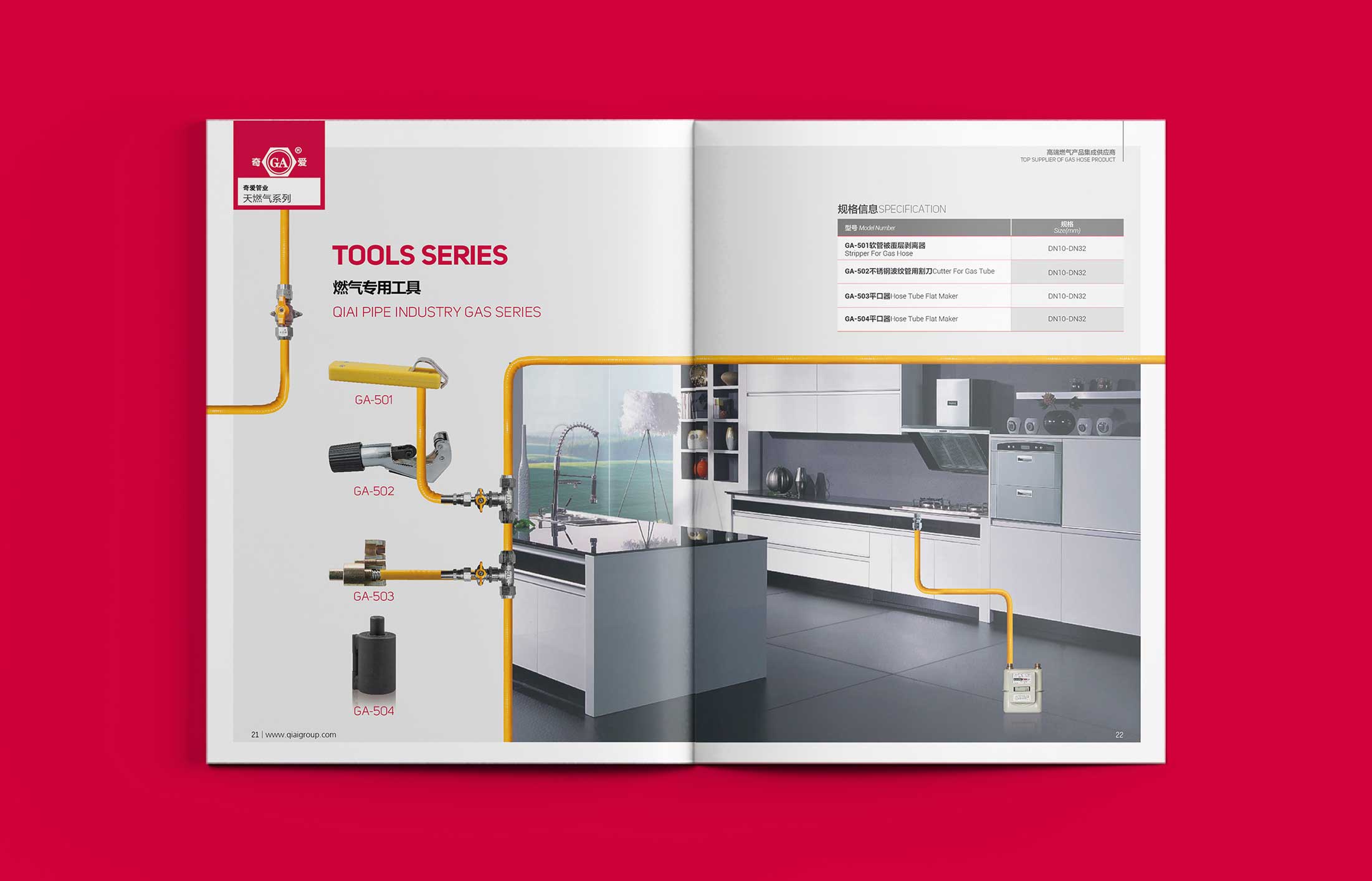 畫冊設計布局與創意是印象深刻的關鍵