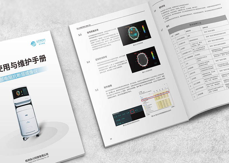 企業宣傳畫冊設計有哪些技巧?