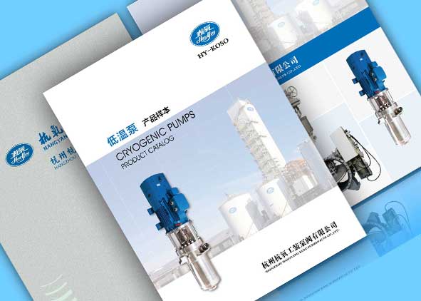 機械設備畫冊設計發展也很迅速