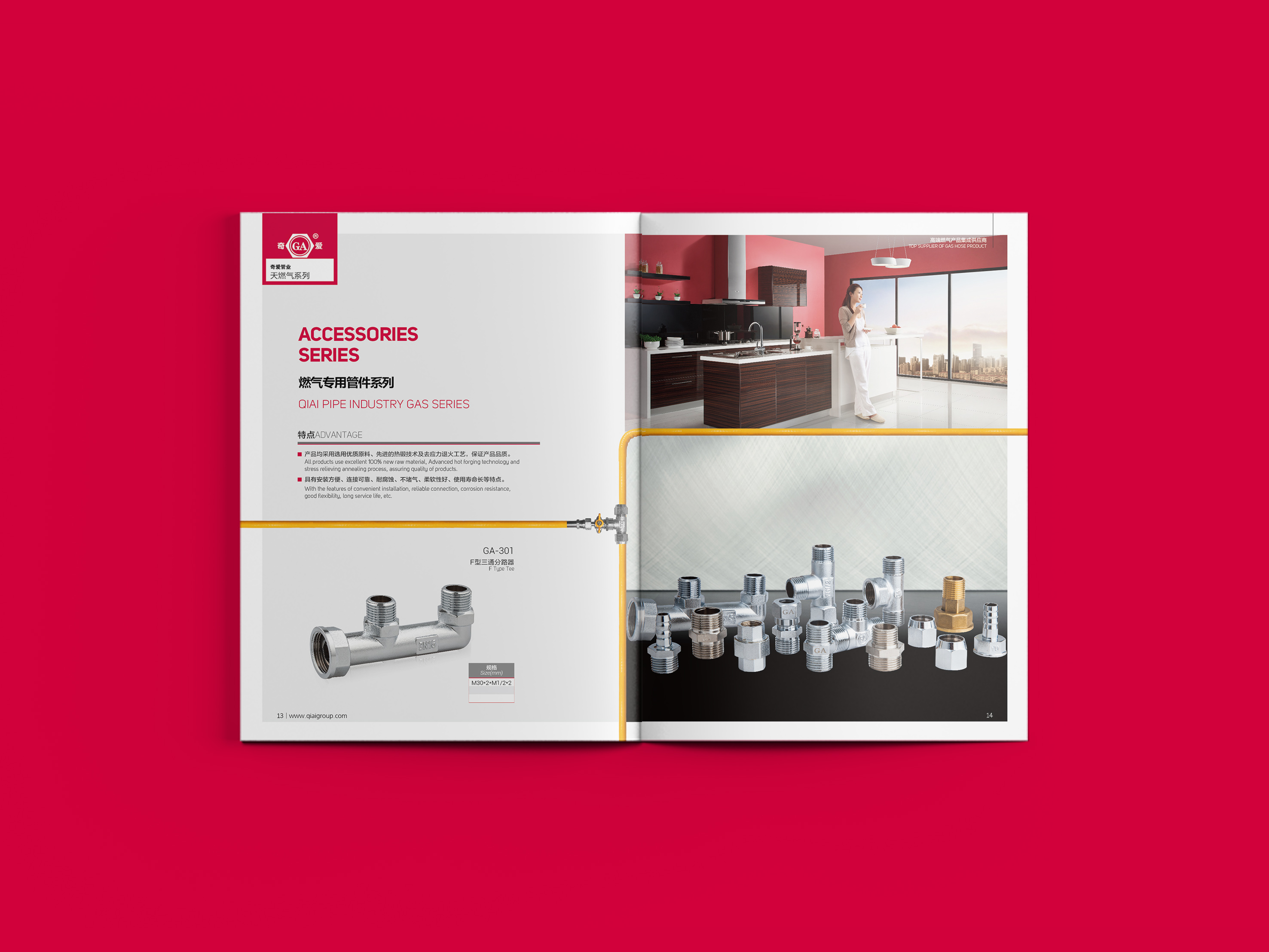 畫冊設(shè)計(jì)需要哪些實(shí)用技巧