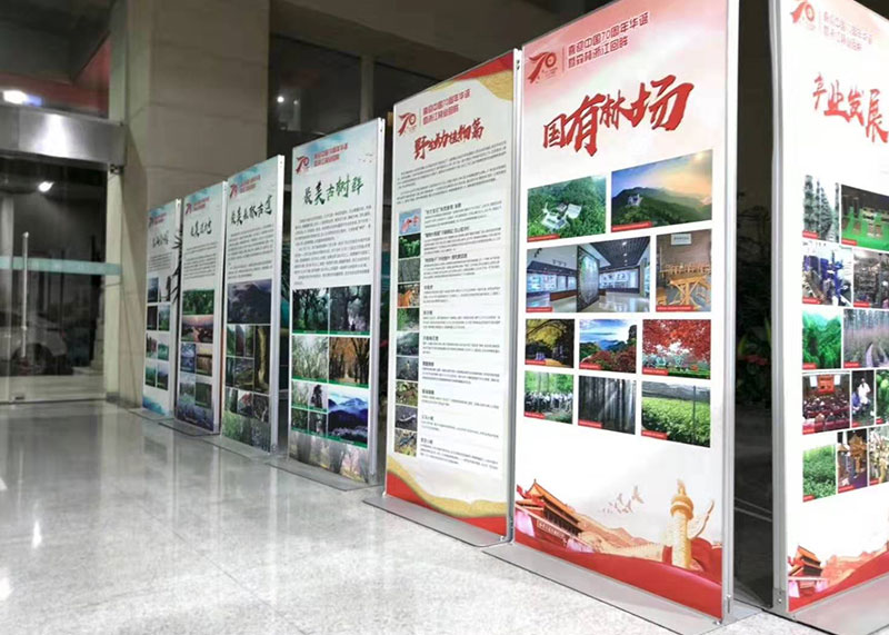 號外，石特完成浙江省林業局大型設計布展！