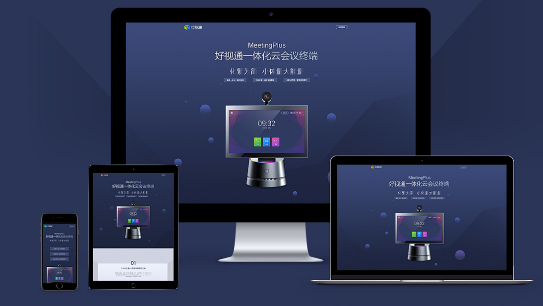 如何做才能使品牌網站設計在同行中脫穎而出？