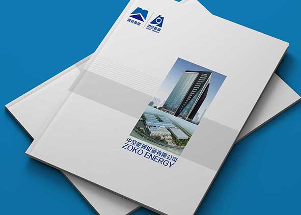 如何設計公司宣傳冊的內容