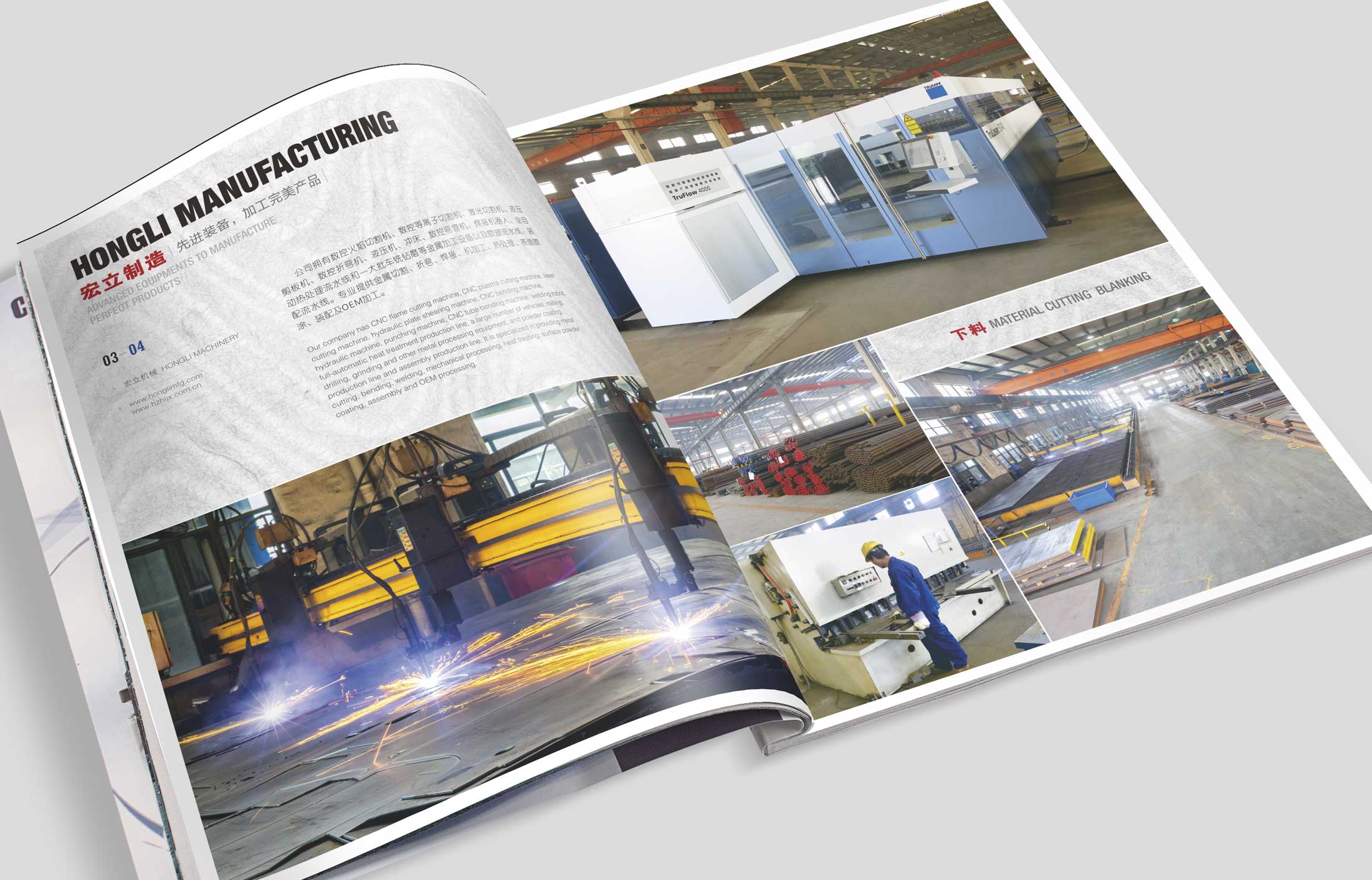 宣傳冊設計如何表達觀點