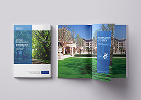 園林宣傳冊設計怎么進行