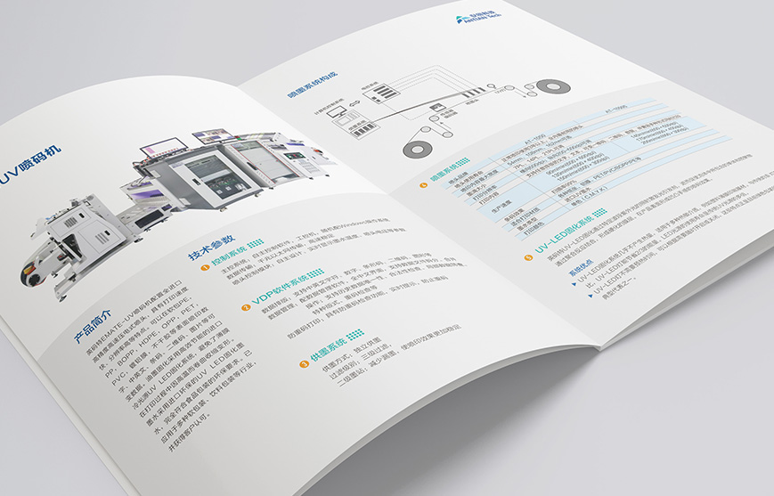 公司畫(huà)冊(cè)設(shè)計(jì)的五大注意點(diǎn)