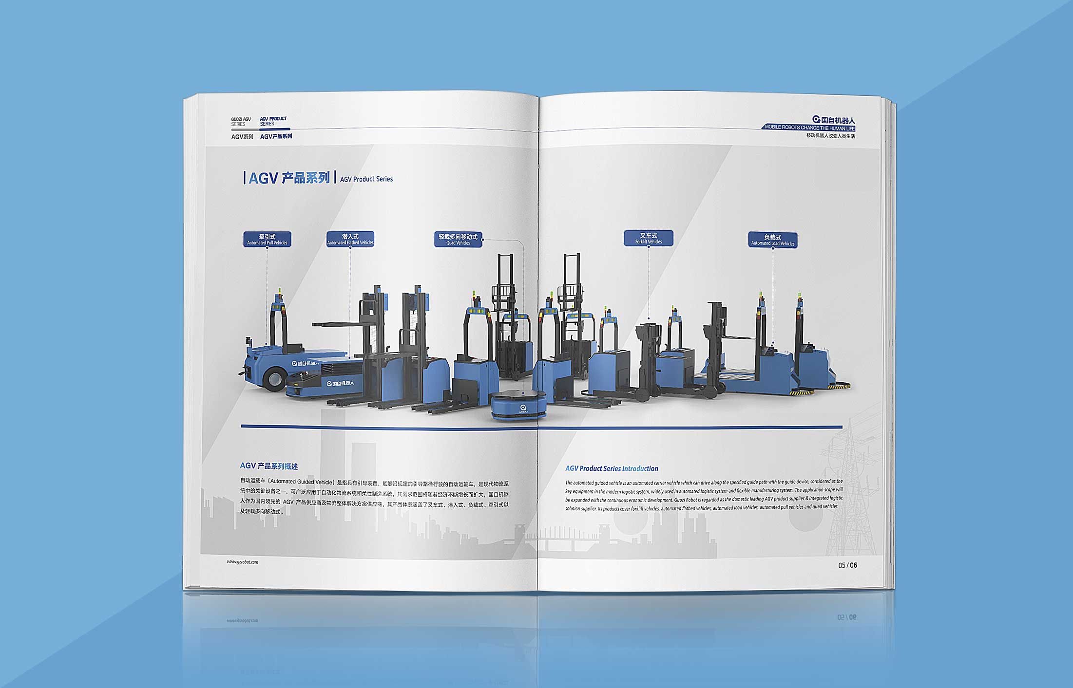 如何設計一本好的企業(yè)宣傳冊