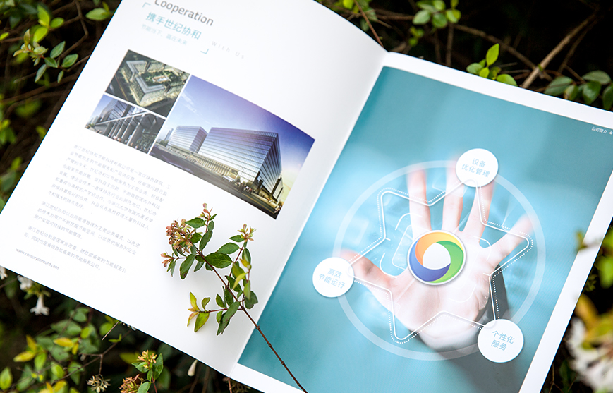 這樣選擇雜志宣傳冊(cè)設(shè)計(jì)公司