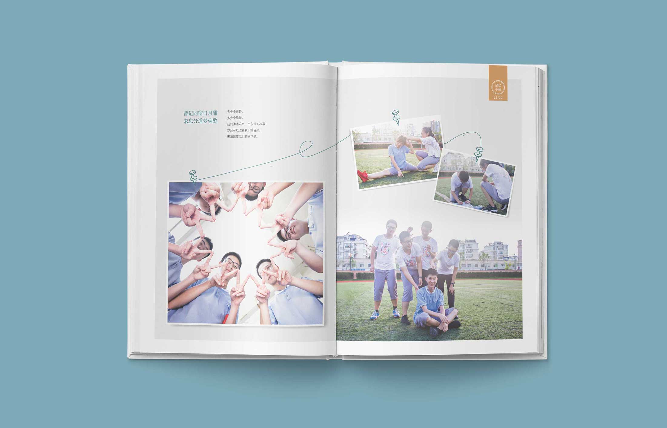 畫冊設計師的創(chuàng)意來源