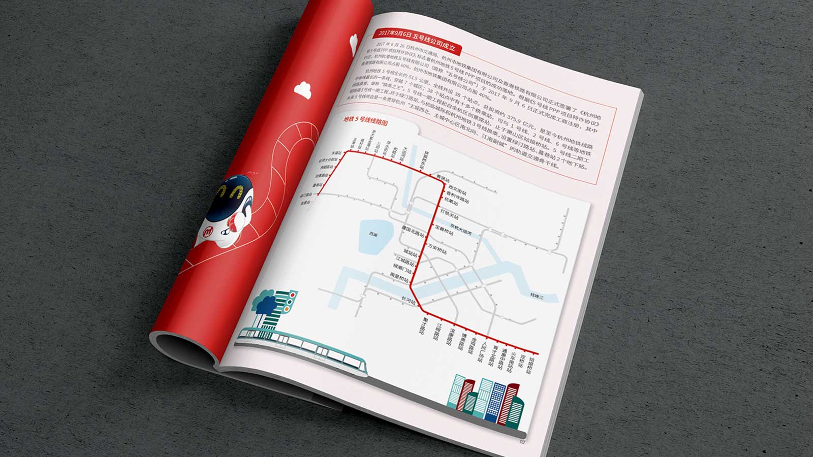 企業(yè)宣傳冊(cè)設(shè)計(jì)有什么作用？