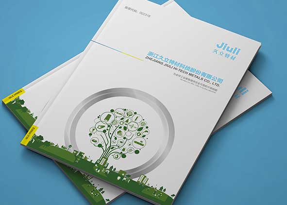 怎么提高畫冊設(shè)計宣傳冊設(shè)計水平