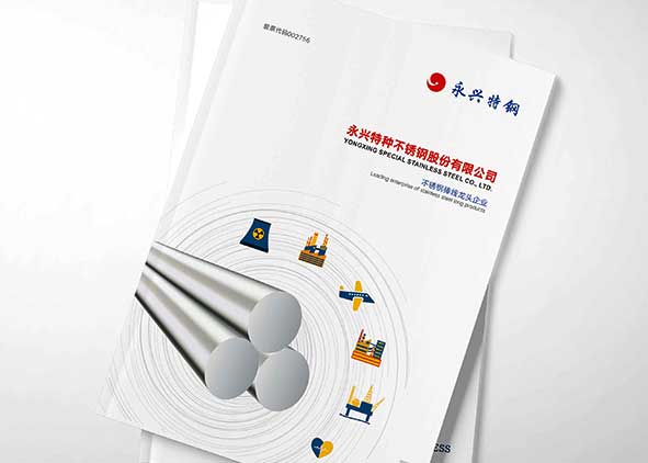 產(chǎn)品宣傳冊設(shè)計有哪些要點(diǎn)？