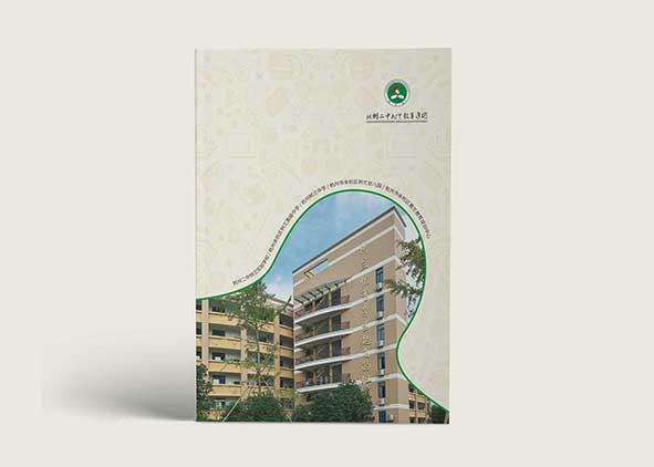 杭州畫冊(cè)設(shè)計(jì)一本多少錢?多少錢1P?