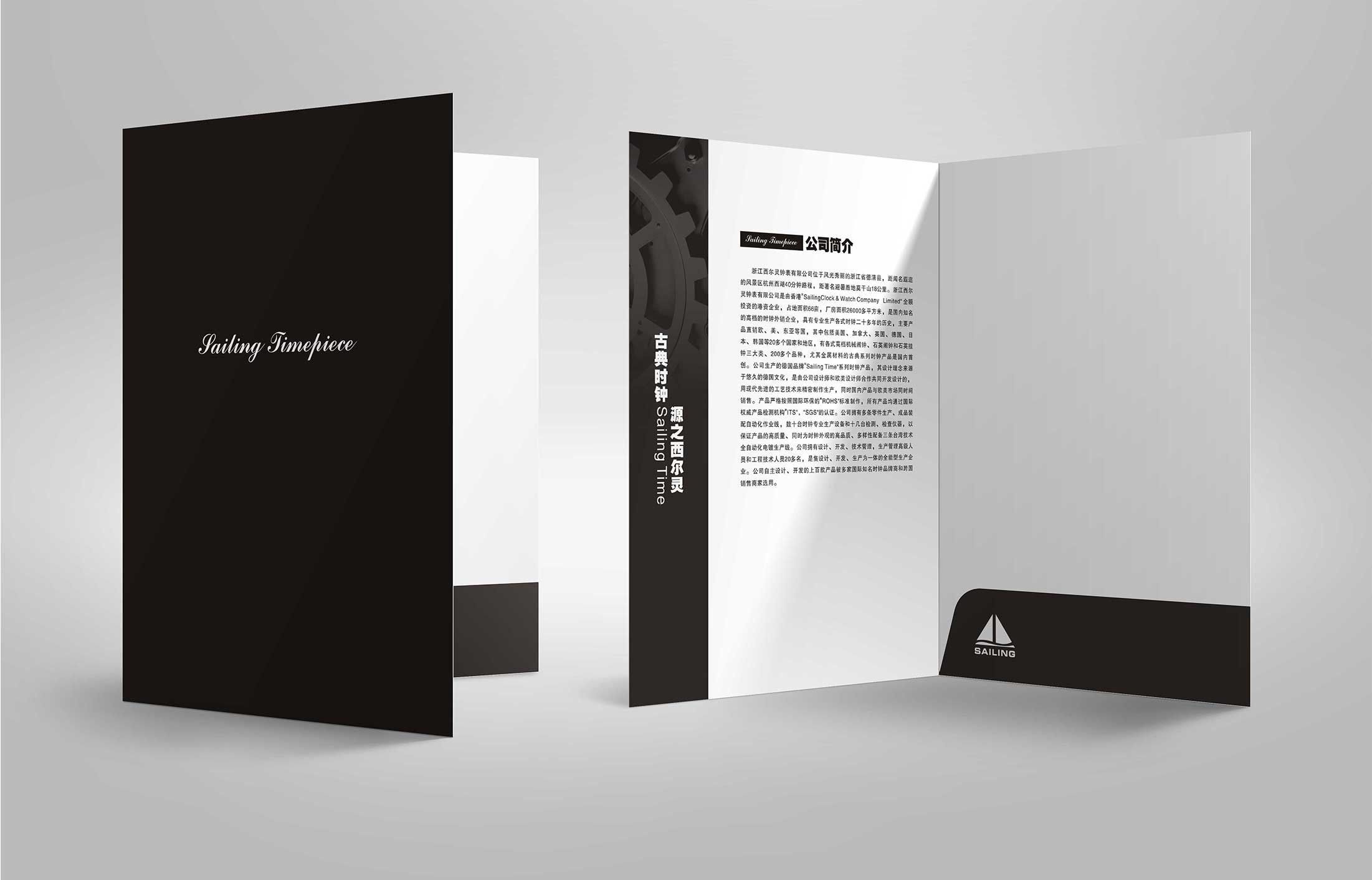 企業(yè)畫冊(cè)設(shè)計(jì)怎樣規(guī)范？