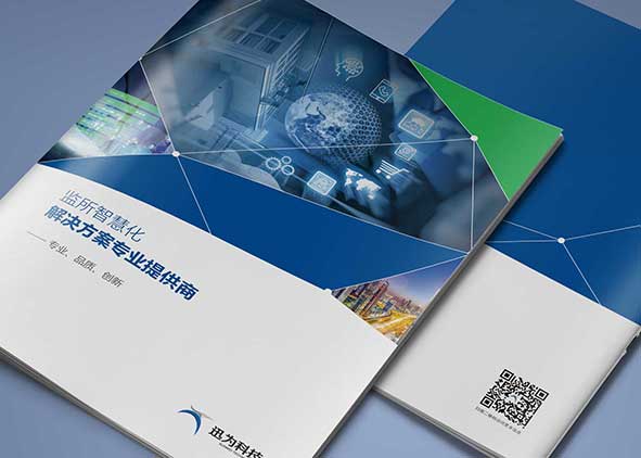 畫冊(cè)設(shè)計(jì)費(fèi)怎么算？