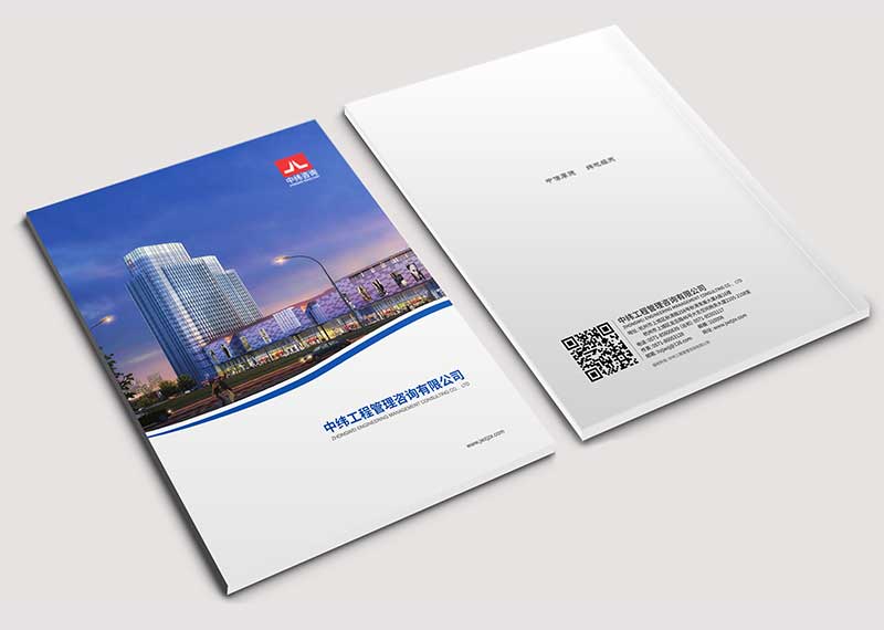 該如何設(shè)計企業(yè)畫冊設(shè)計能讓閱讀者接受